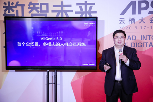 ��؈���`�l(f��)��AliGenie5.0�˙C����ϵ�y���I(y��)���ׄ�(chu��ng)����ģ�B(t��i)���ѡ�