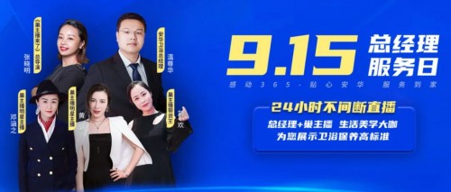 ���A�l(w��i)ԡ915����(j��ng)������(w��)�ՈA�M��Ļ��չʾ�l(w��i)ԡ���B(y��ng)�ߘ�(bi��o)��(zh��n)