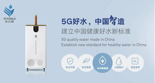 �������ˮ�r��ȫ����R��5G�՚���ˮ��ʽ����