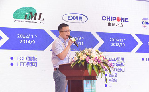 2020���34����ɽLED���������(q��)��(d��ng)���(hu��)�A�M���_