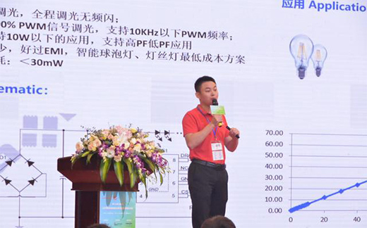 2020���34����ɽLED���������(q��)��(d��ng)���(hu��)�A�M���_