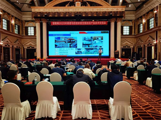 聚力賦能 華天成亮相慧聰暖通巡展太原站