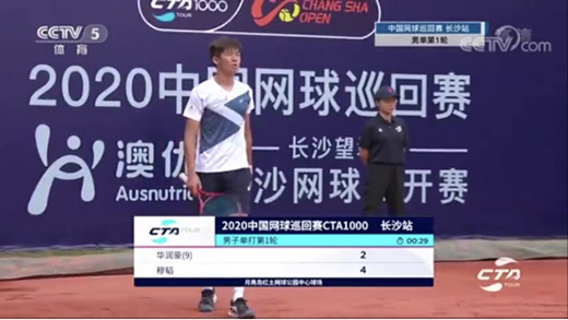 �����w��ʢ�� �h(yu��n)��A��ٝ��2020�Ї�(gu��)�W(w��ng)��Ѳ��ِ�L(zh��ng)ɳ����վ