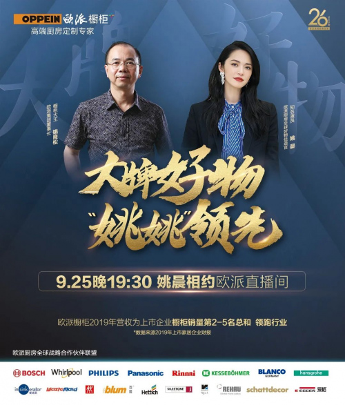 �����Ї�(gu��)�N�� 9��25��Ҧ���ս��W��ֱ���g