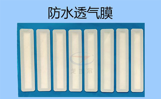 LED����ˮ͸��Ĥ��(du��)��LED�����ИI(y��)����Ҫ��