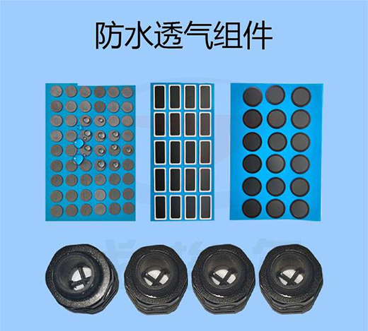 LED����ˮ͸��Ĥ��(du��)��LED�����ИI(y��)����Ҫ��