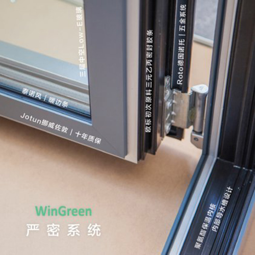 �ظ�(r��n)WinGreen��(ji��)���T���y��Ʒ�����19��ס����(hu��)