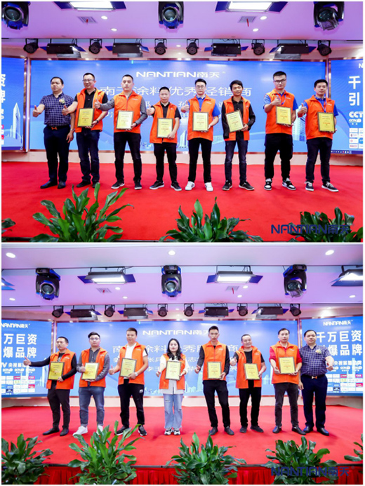 ����Ϳ��2020�A�Ѕ^(q��)��(j��ng)�N��ؔ(c��i)�����(hu��)�ɹ����_!