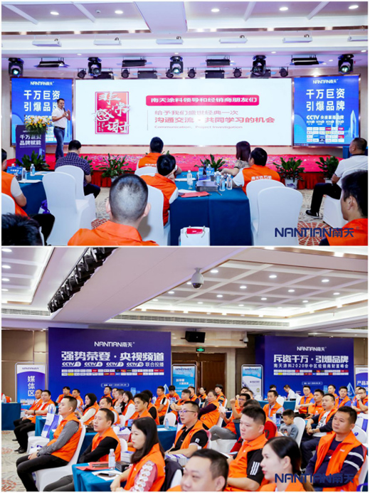 ����Ϳ��2020�A�Ѕ^(q��)��(j��ng)�N��ؔ(c��i)�����(hu��)�ɹ����_!