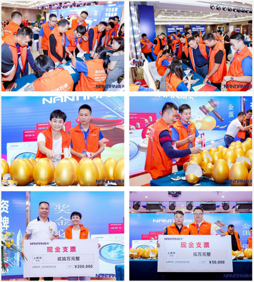 ����Ϳ��2020�A�Ѕ^(q��)��(j��ng)�N��ؔ(c��i)�����(hu��)�ɹ����_!