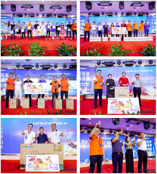 ����Ϳ��2020�A�Ѕ^(q��)��(j��ng)�N��ؔ(c��i)�����(hu��)�ɹ����_!