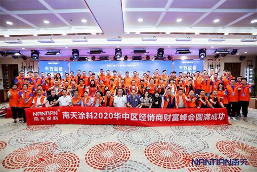 ����Ϳ��2020�A�Ѕ^(q��)��(j��ng)�N��ؔ(c��i)�����(hu��)�ɹ����_!