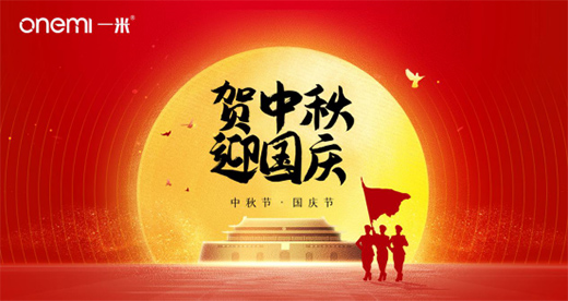 ���c�ͶY�������x һ��������OM-GX05��ˮ�C