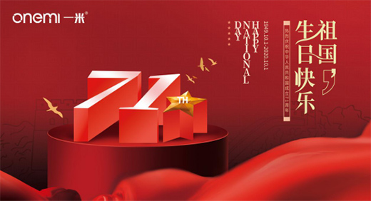 ���c�ͶY�������x һ��������OM-GX05��ˮ�C