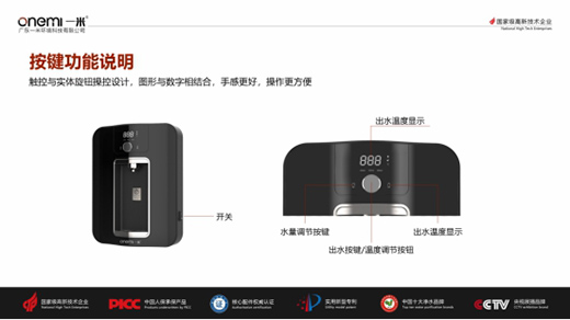 ���c�ͶY�������x һ��������OM-GX05��ˮ�C