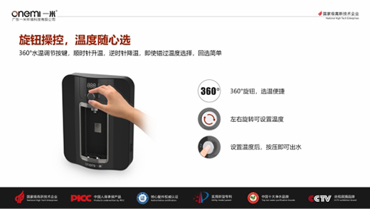 ���c�ͶY�������x һ��������OM-GX05��ˮ�C