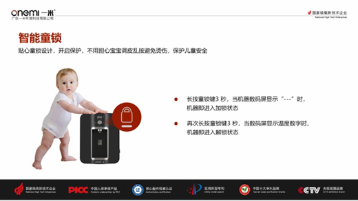 ���c�ͶY�������x һ��������OM-GX05��ˮ�C