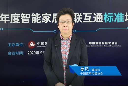 2020������ܼҾӻ�(li��n)��ͨ��(bi��o)��(zh��n)��Ӗ(x��n)��(hu��)����e�k