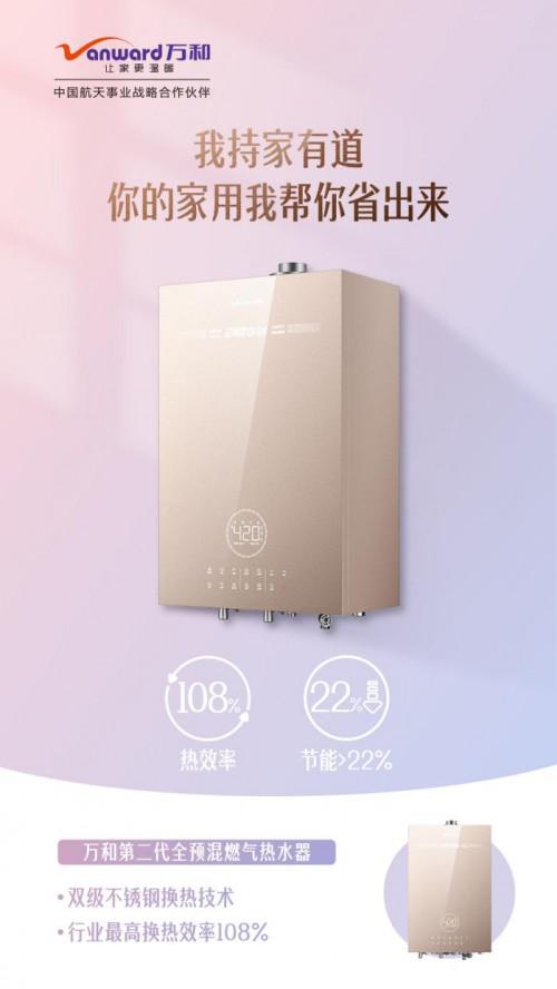 108%��Ч�ʘ�˗U���f�͵ڶ���ȫ�A���ˮ�����I�ИI(y��)��׃��