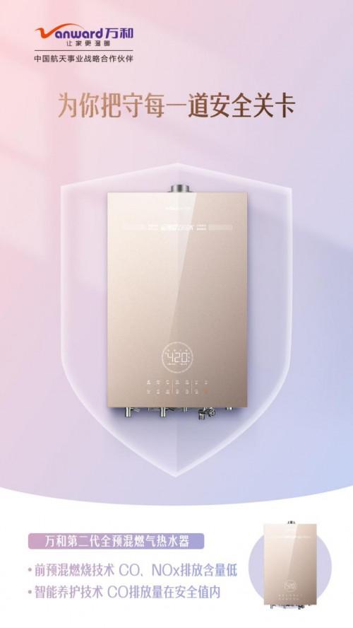 108%��Ч�ʘ�˗U���f�͵ڶ���ȫ�A���ˮ�����I�ИI(y��)��׃��