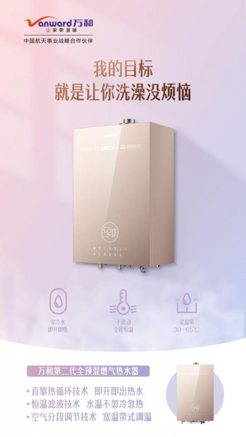 108%��Ч�ʘ�˗U���f�͵ڶ���ȫ�A���ˮ�����I�ИI(y��)��׃��