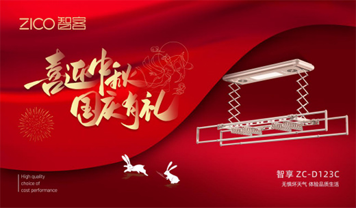 ������c�ؼҿ��֋�������ZICO�ǿ��������C!