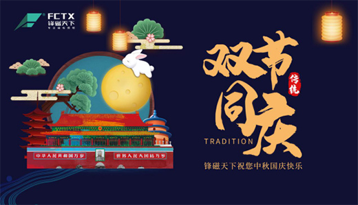 ������c�p��(ji��) �h�����������F(tu��n)�A�r(sh��)��