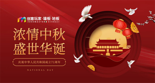 ��(chu��ng)����ң���һ���¹�����Ʒλ֮��