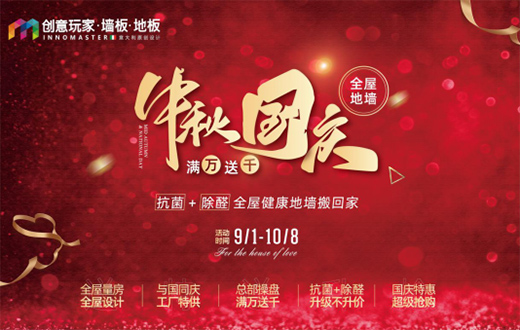 ��(chu��ng)����ң���һ���¹�����Ʒλ֮��