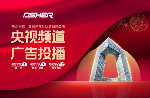 ASHER���O(sh��)�w���y������ҕ�l�� ��(qi��ng)��(sh��)���Ʒ�ƽ��O(sh��)