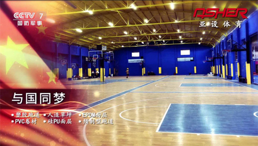 ASHER���O(sh��)�w���y������ҕ�l�� ��(qi��ng)��(sh��)���Ʒ�ƽ��O(sh��)