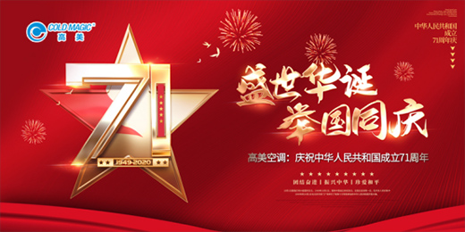 �c���sҫ71�d �������{�����Ї�������O��l(f��)չ