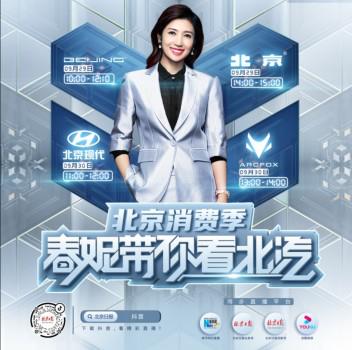 ���ơ�������܇(ch��)չ ������(sh��)�ֻ��I(y��ng)�N(xi��o)��(xi��n)�Ͼ�(xi��n)�����ᳱ