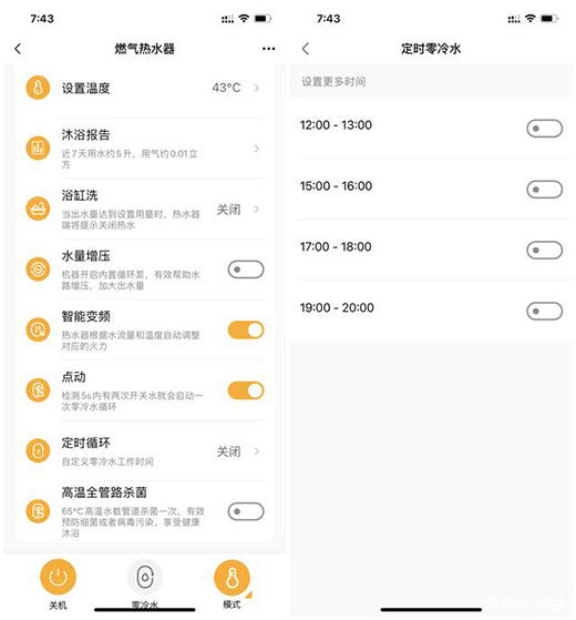 �p�pһ�NNFC����ˮ������ȴ���������RX6ȼ?x��)��ˮ�? onmousewheel=