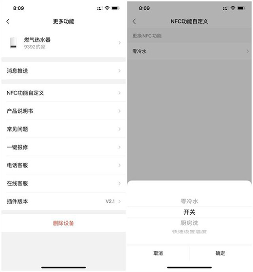 �p�pһ�NNFC����ˮ������ȴ���������RX6ȼ?x��)��ˮ�? onmousewheel=