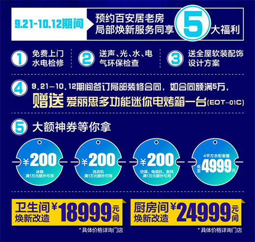 �ٰ����_(k��i)���N�l(w��i)3.0�r(sh��)�� �(q��)��(d��ng)�N�l(w��i)���g��������(j��)