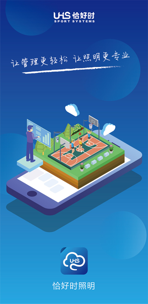 ǡ�Õr�ǻ��w����������ϵ�y(t��ng)