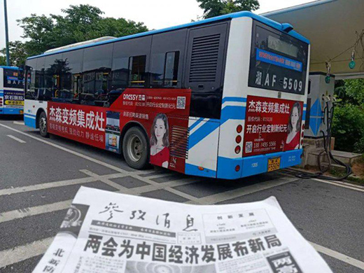 ��ɭ900�f�����ֹP���ֺ�����ȫ��λ�V��Ͷ��