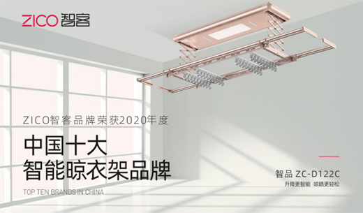 �Ì����������M(f��i)�� ZICO�ǿ����C(j��)��(chu��ng)������Ҹ���