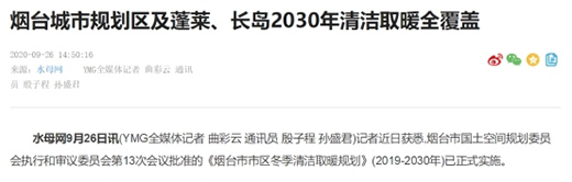 ֧��ɽ�����_(t��i)�坍ȡů�������~��̩�՚��ܞ��坍ȡů��ؕ�I(xi��n)