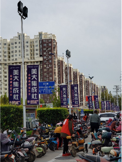 �ġ�ʮһ�����h��(j��ng)�� ���Ʒ�|(zh��)���M��һվ