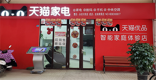 �ġ�ʮһ�����h��(j��ng)�� ���Ʒ�|(zh��)���M��һվ