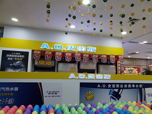 �ġ�ʮһ�����h��(j��ng)�� ���Ʒ�|(zh��)���M��һվ