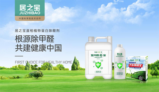 ��֮������ȩ ���l(w��i)�����ļҾӭh(hu��n)��