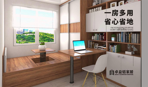 卓益鋁家居 讓榻榻米成為你愜意生活的一部分