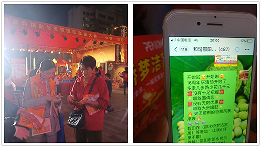 Ʒ��Ҿ�&��ˮ���(m��ng)���Ҿ�16����˾�cȡ�ÈA�M�ɹ�!