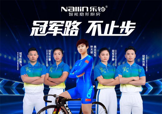 ���ܼҵĜ�ů ��⏏N늞����M(f��i)�����L�N���{(l��n)�D