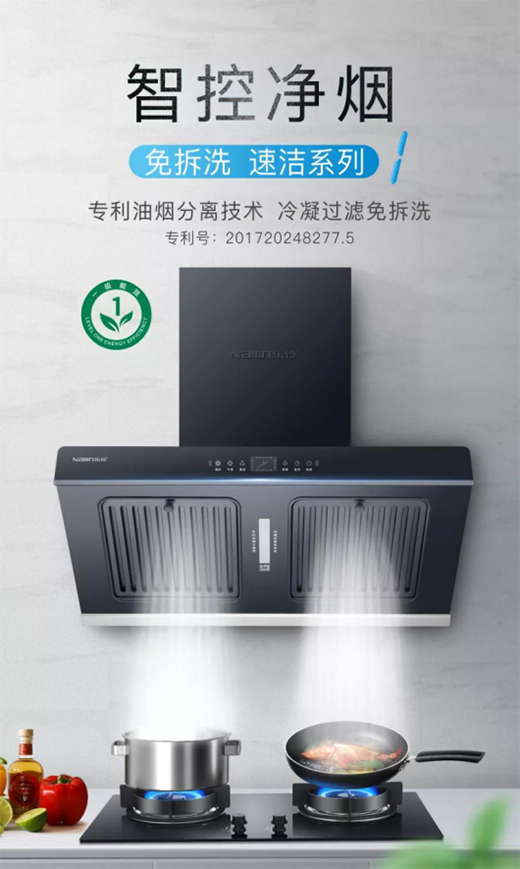 ���ܼҵĜ�ů ��⏏N늞����M(f��i)�����L�N���{(l��n)�D