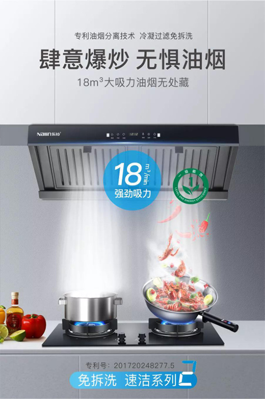 ���ܼҵĜ�ů ��⏏N늞����M(f��i)�����L�N���{(l��n)�D