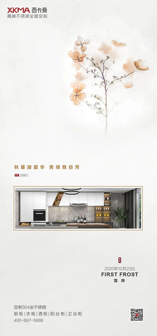 ��ĺ��˪ ���~�u�t ����Ʒ�|��������������P䓏N���_ʼ